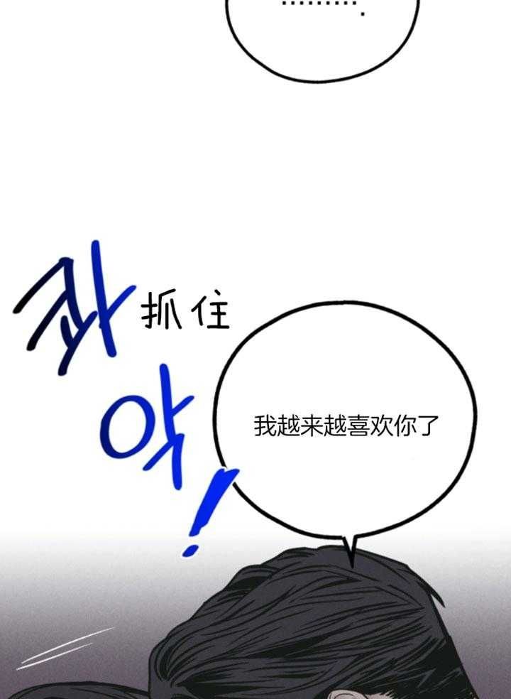 第78话15