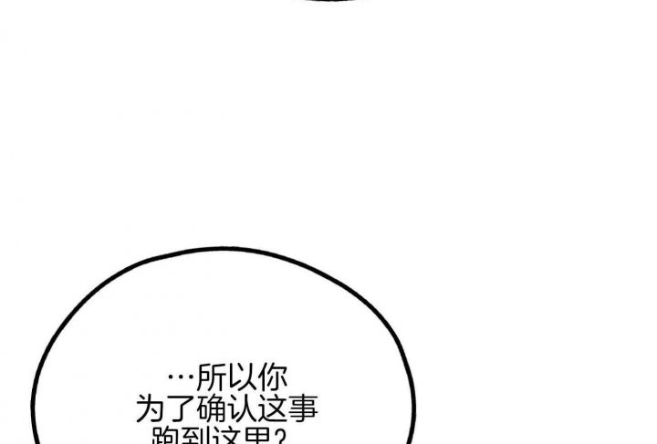 第79话56