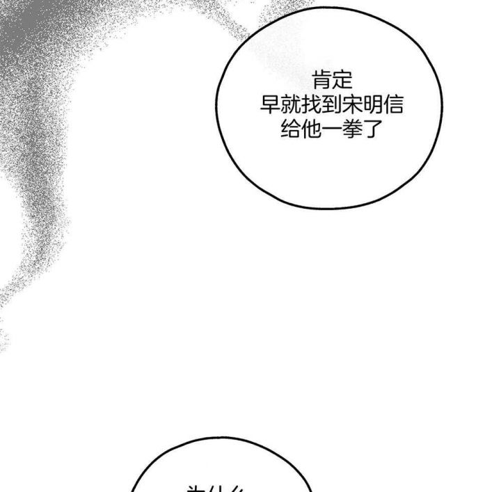 第40话41