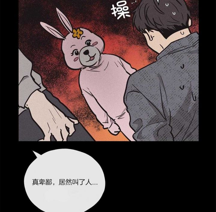 第37话31