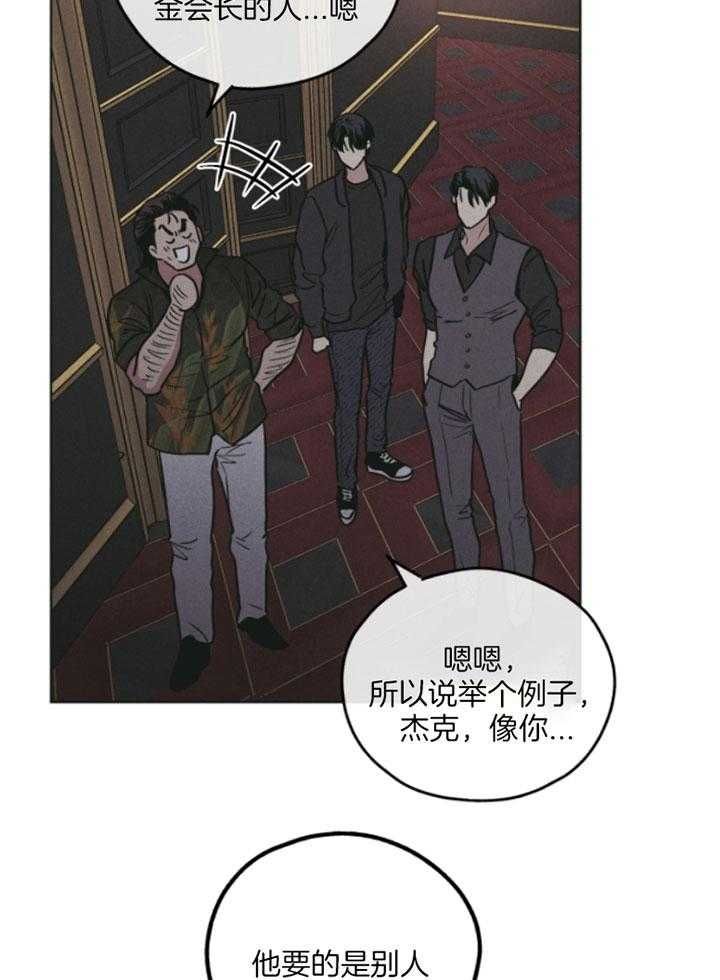 第75话18