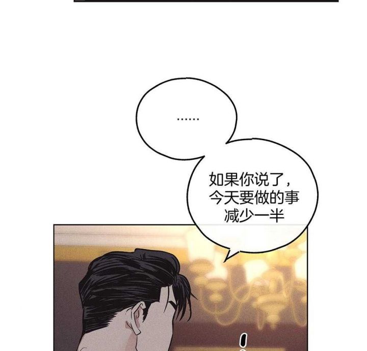 第48话10