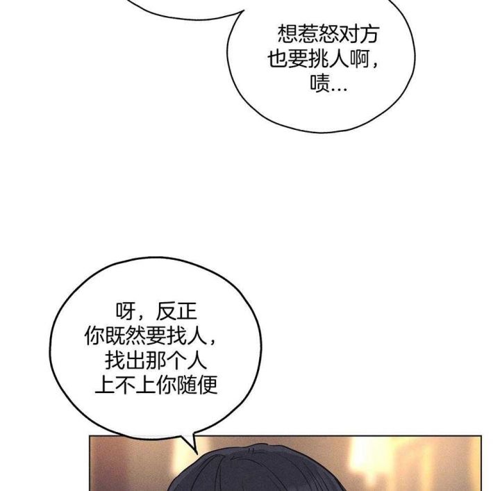 第43话17