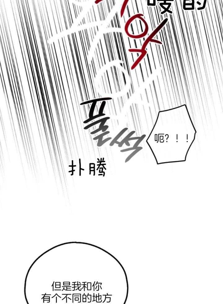 第78话19