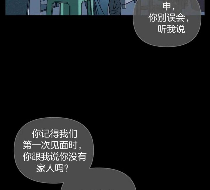 第90话2