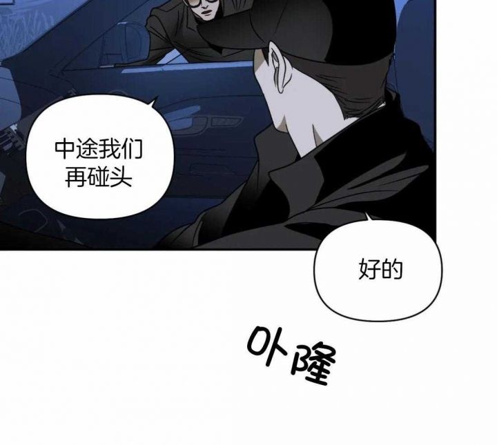 第89话3