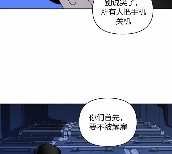 第89话31