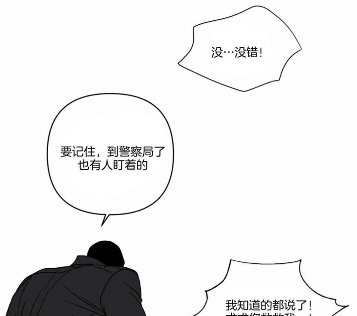 第93话18