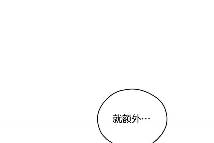 第90话15