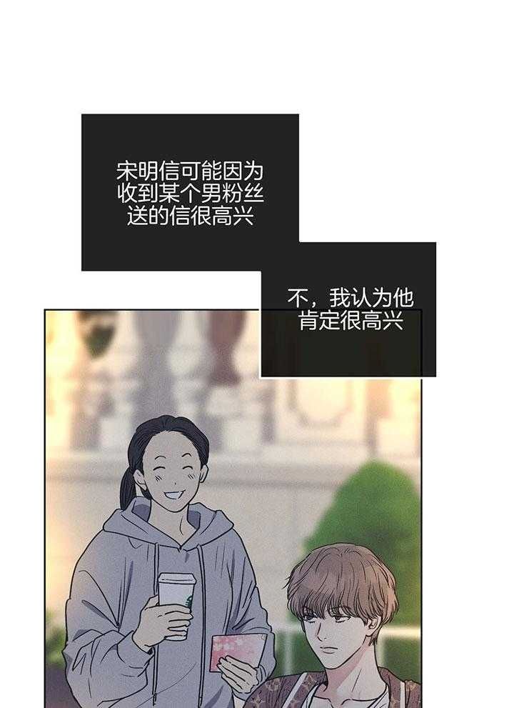 第91话16