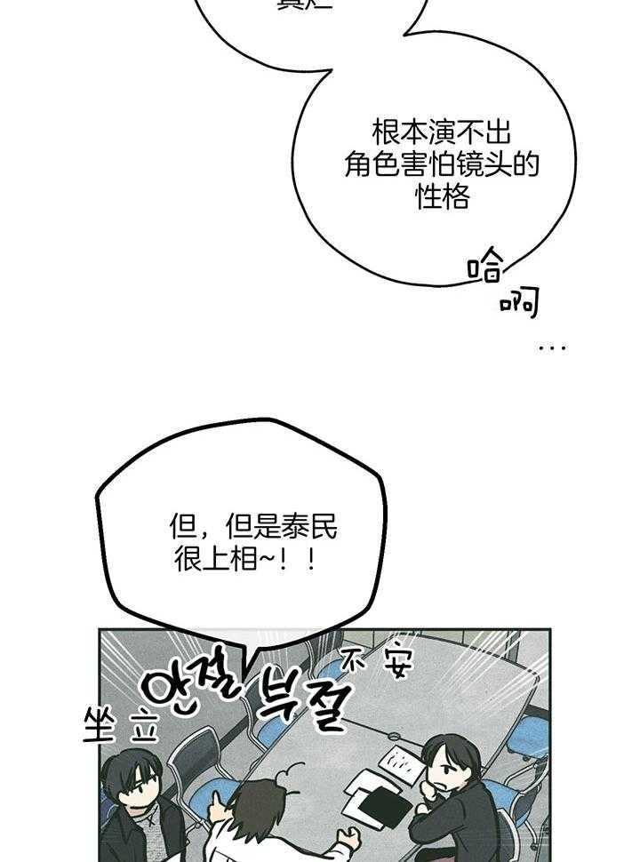 第99话34