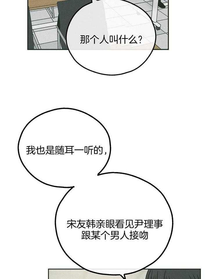 第101话18