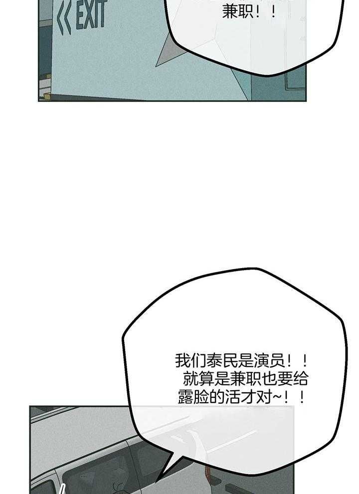 第102话20