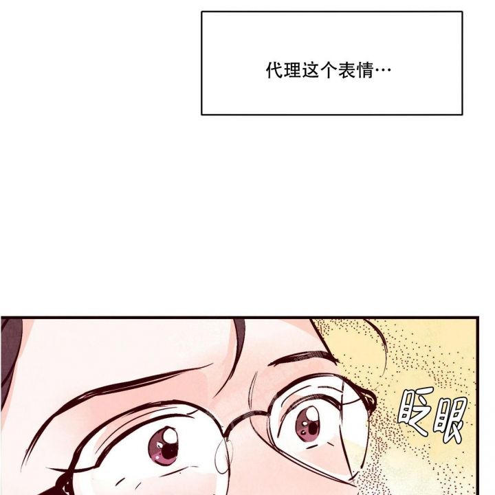 第41话4