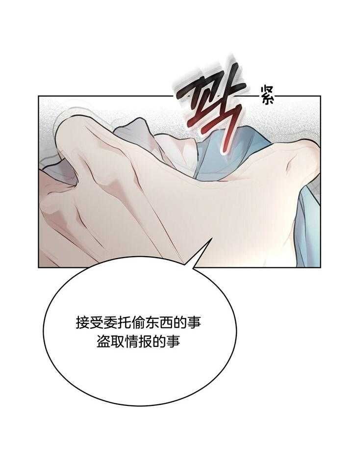 第73话18