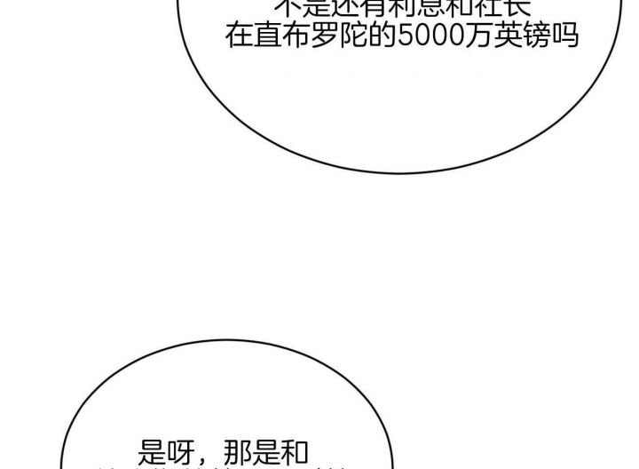 第56话7