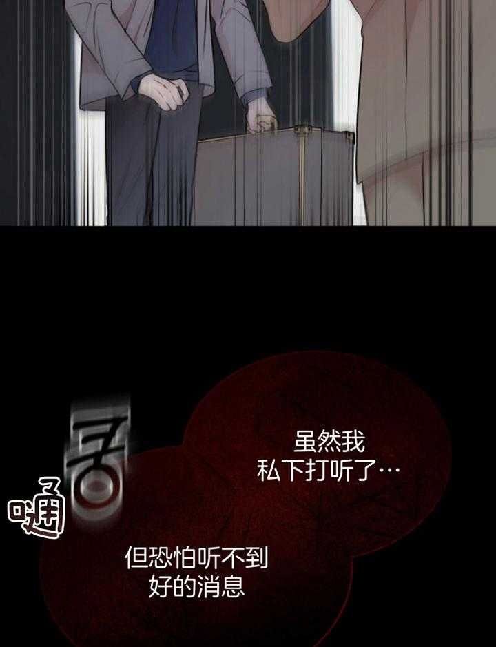 第67话41