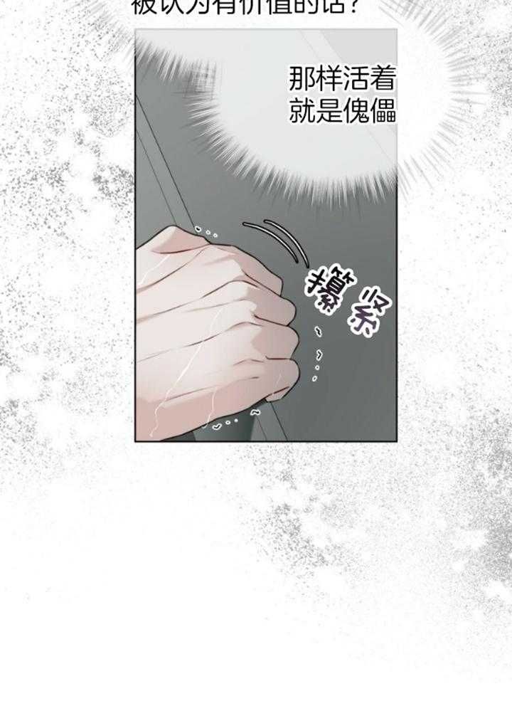 第66话7