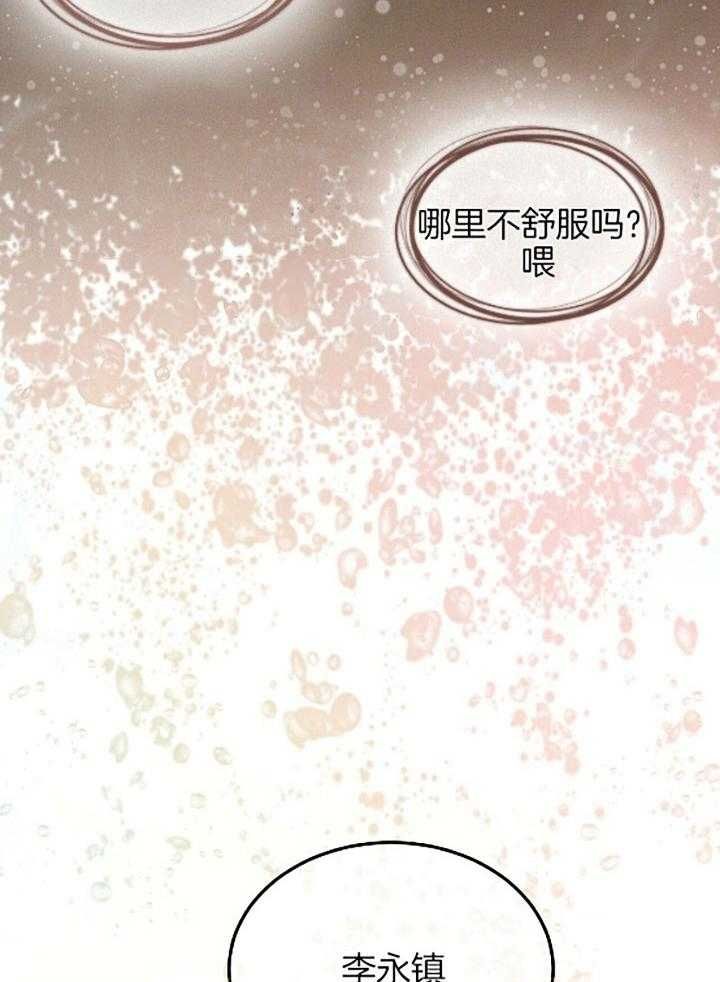 第44话8