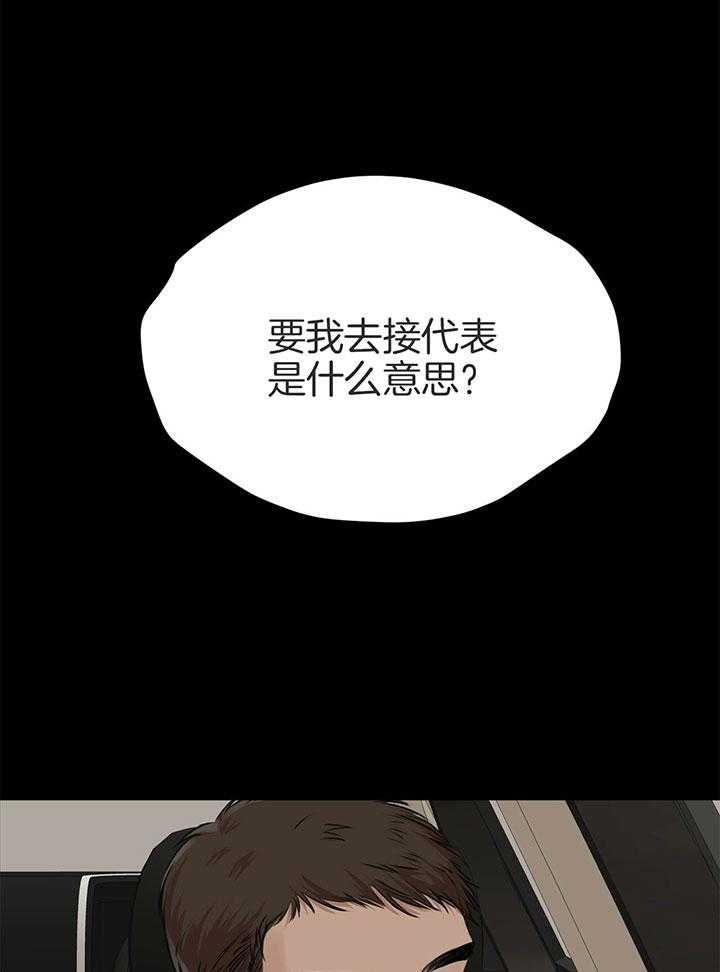 第50话10