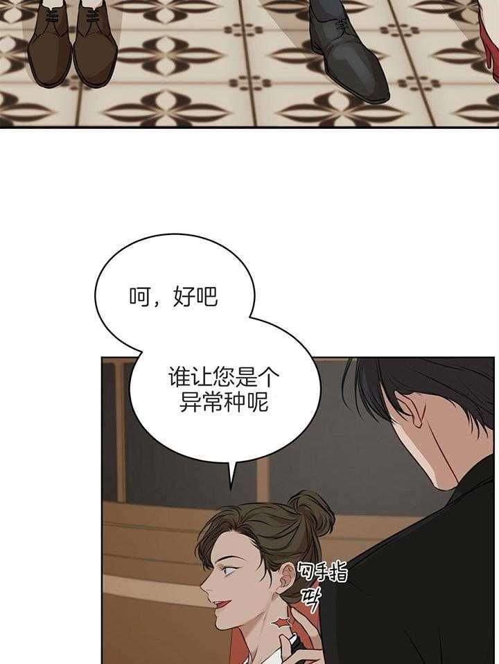 第49话23