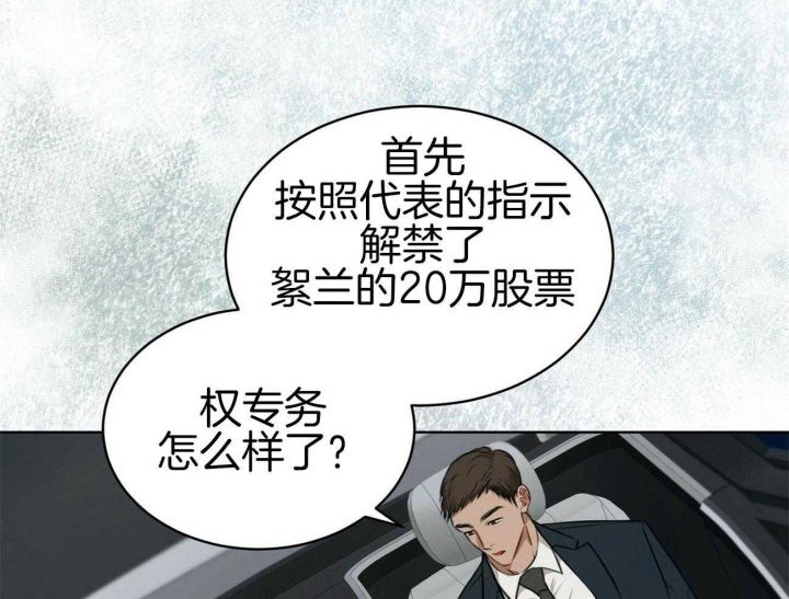 第37话34