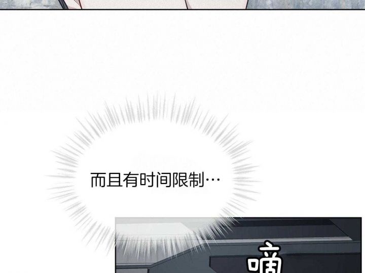 第61话5