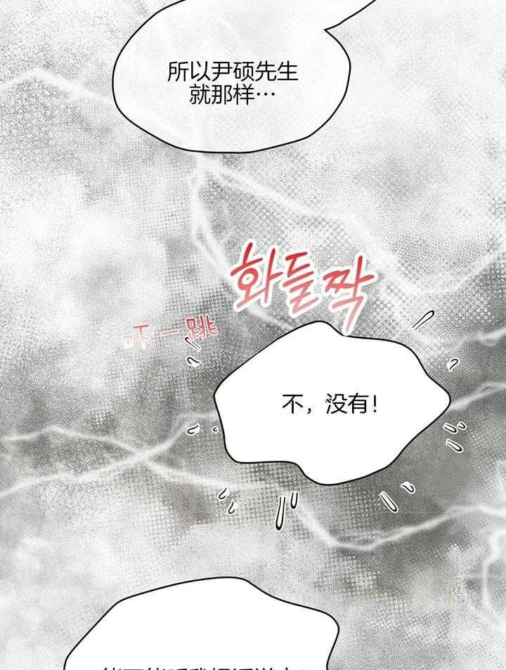 第70话23