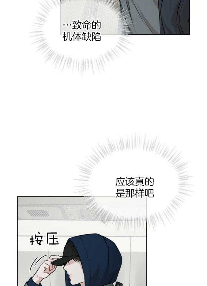 第65话31