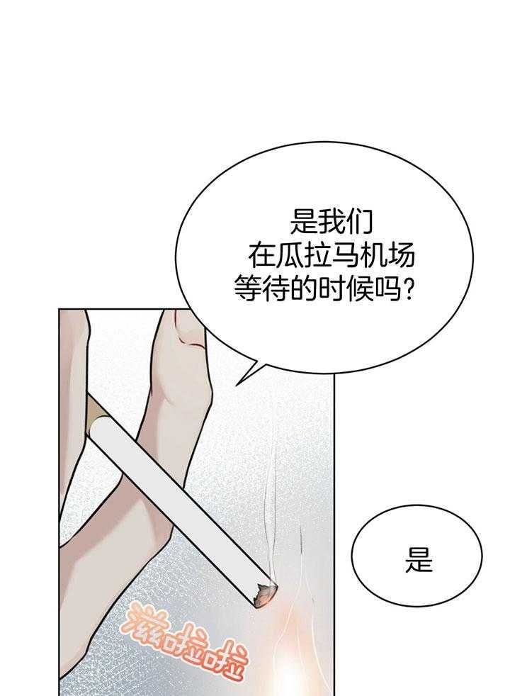 第63话20