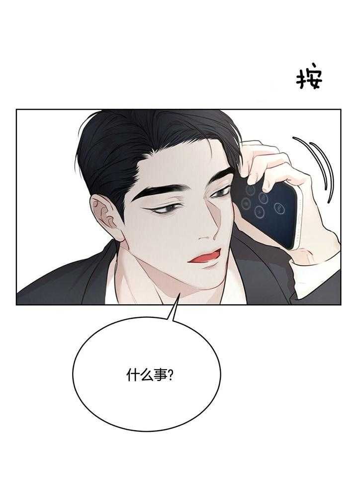 第74话11