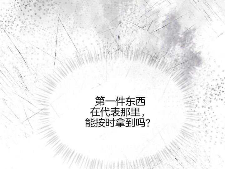 第61话16