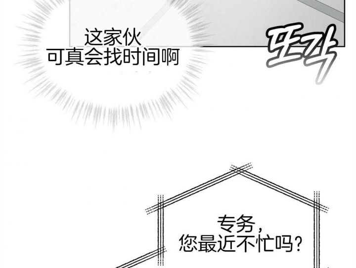 第39话2