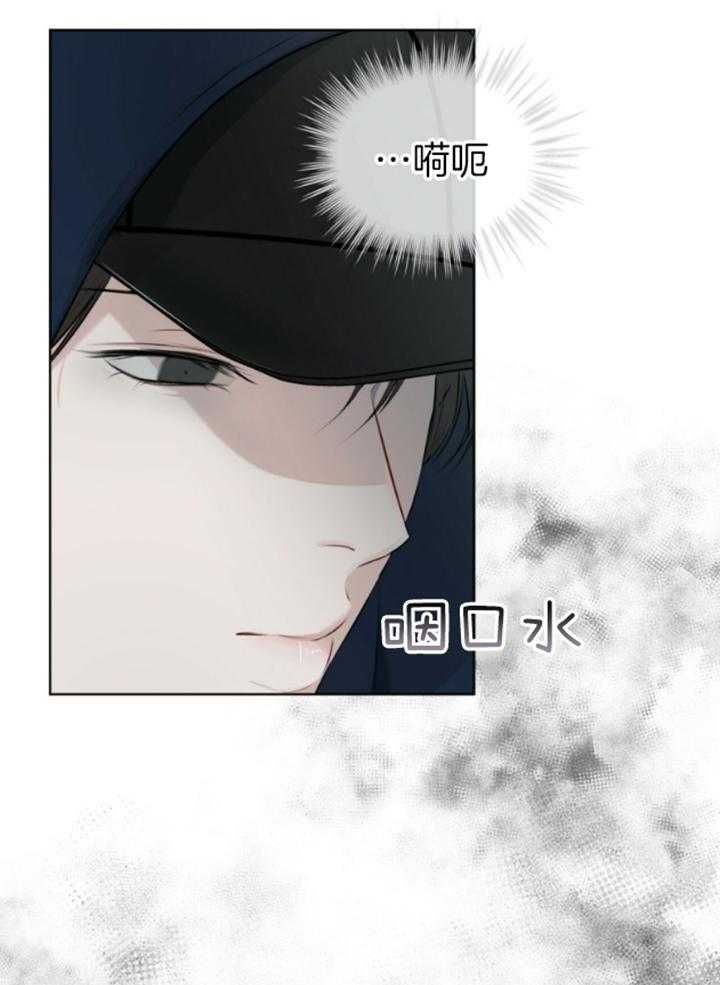 第66话8