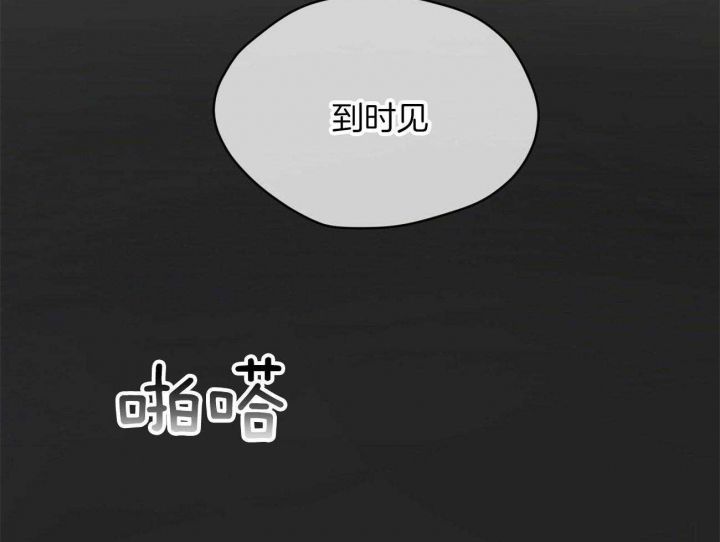 第57话26