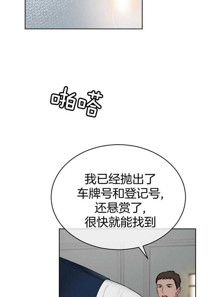 第63话21