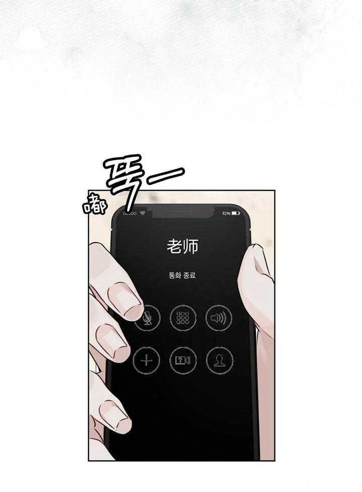 第69话37