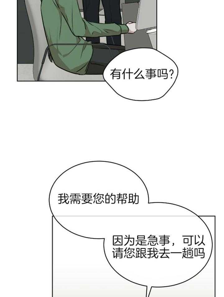 第49话13