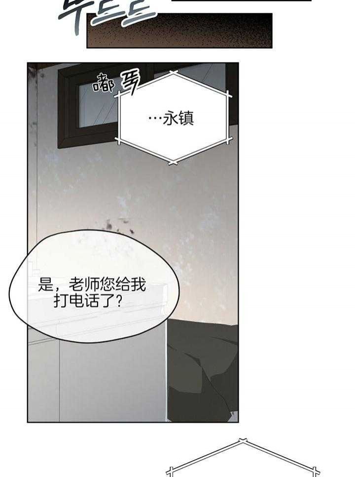 第69话25