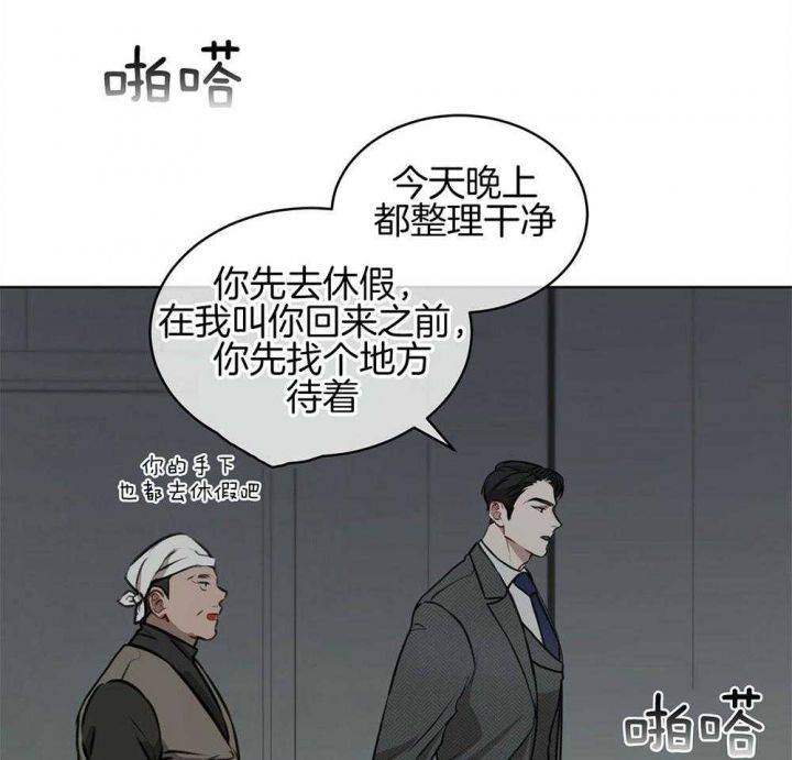 第31话6