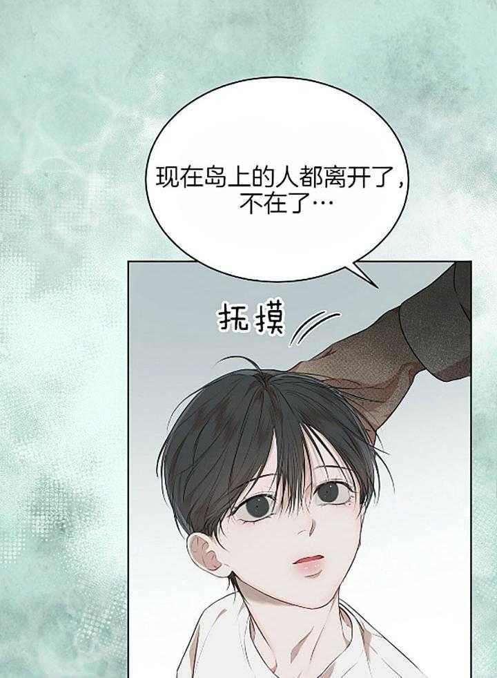 第43话5