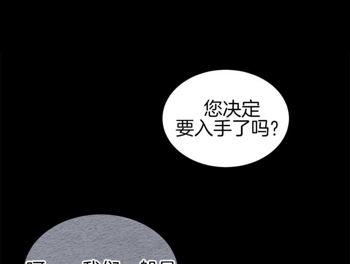 第38话0