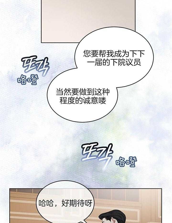 第51话16