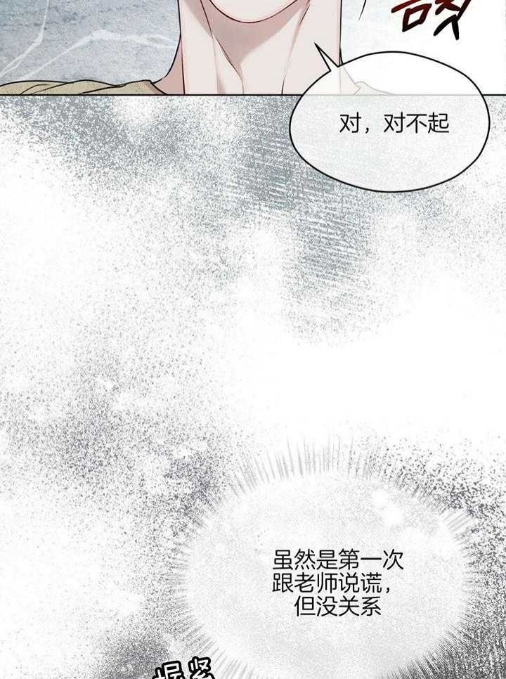 第69话31