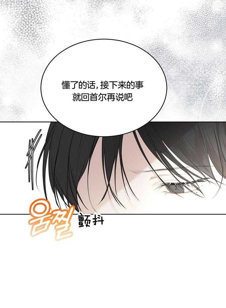 第74话16