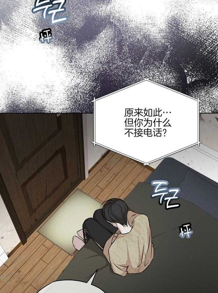 第69话28