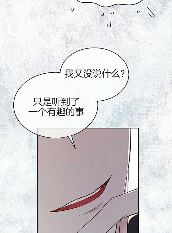 第47话5