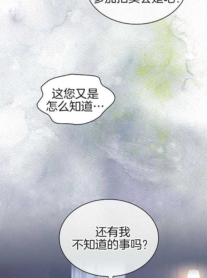 第47话13