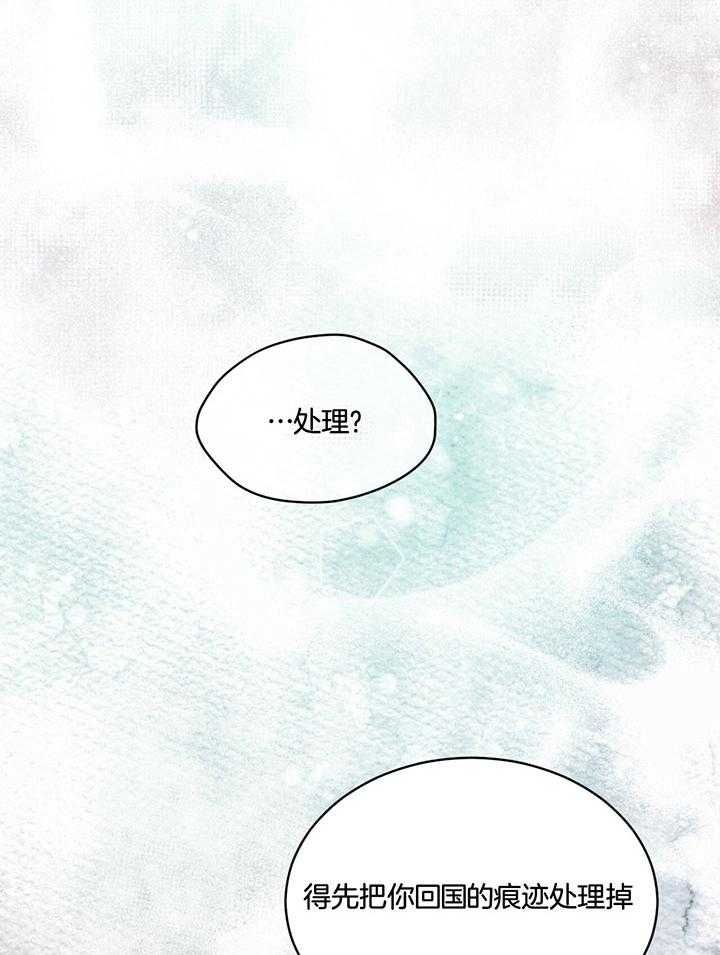 第74话2