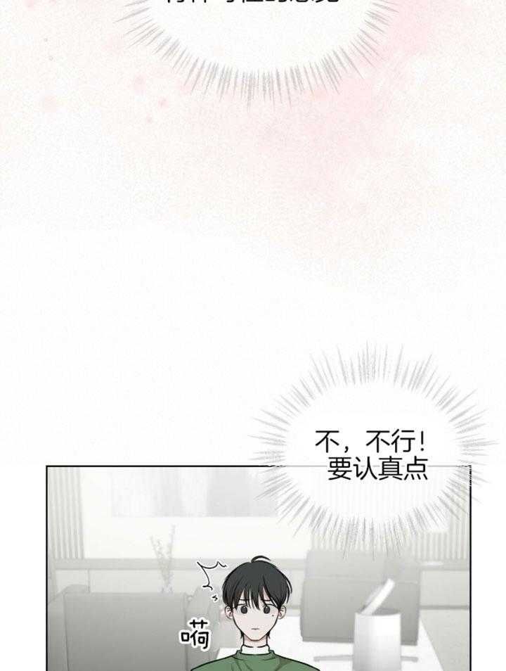 第49话4